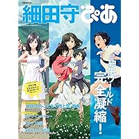 Plus madhouse 04 　りんたろう / プラスマッドハウス PLUS MADHOUSE 4 りんたろう (プラスマッドハウス) | スタジオ雄